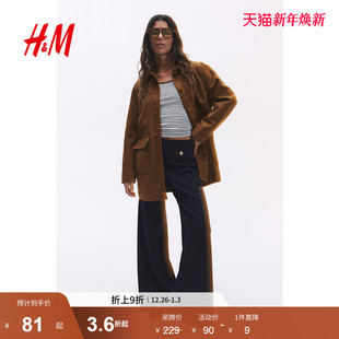 休闲裤 通勤宽松高腰直筒阔腿裤 2025秋季 时尚 1264853 新款 HM女装