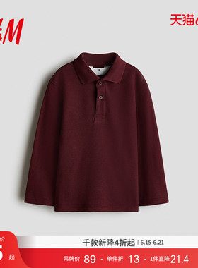 HM童装儿童男童Polo衫夏季拜年服红色内搭打底衫1302375