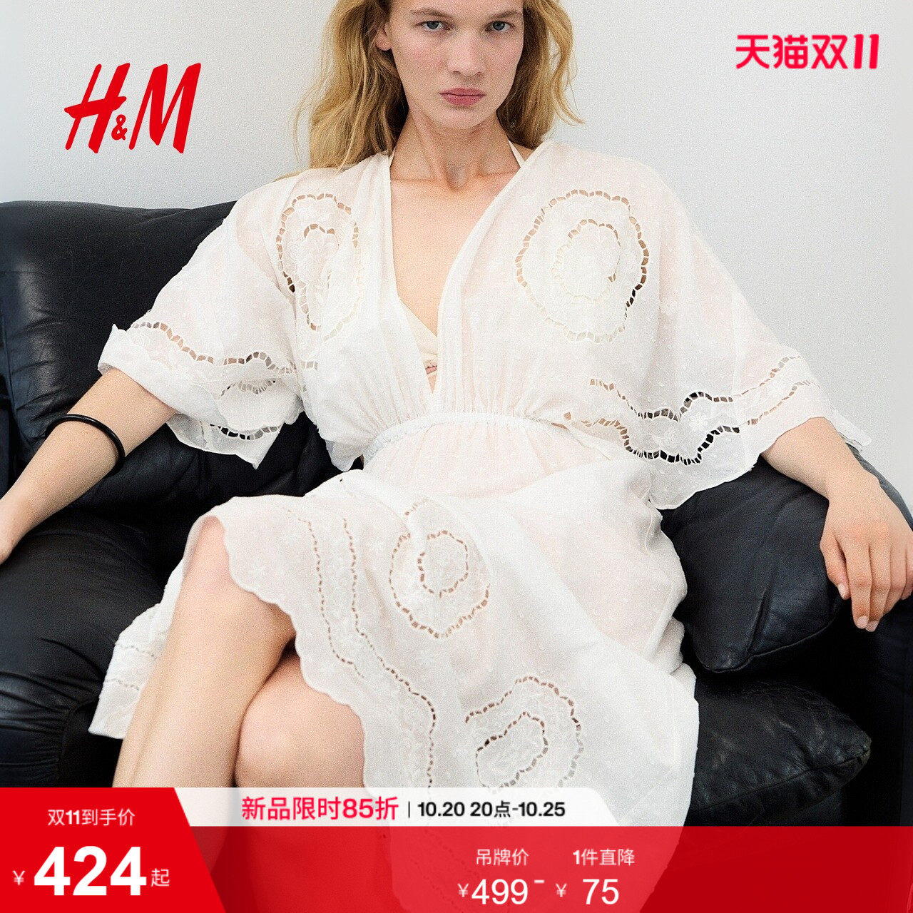 HM女装连衣裙2026夏季新款披肩英式softfit优雅系连衣裙1355720