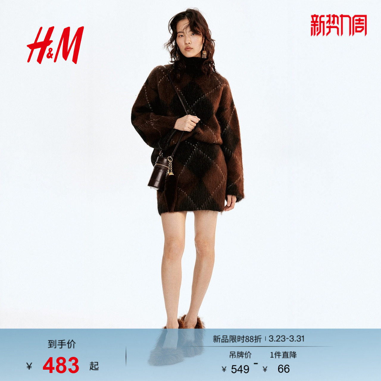 HM女装毛针织衫春季印花马海毛羊毛宽松针织衫1251942