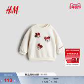 迪士尼系列 HM童装 女婴卫衣冬季 米妮加绒套衫 1293902