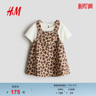 套装 HM2026春季 女婴背带连衣裙和上衣2件式 童装 1328541 新款