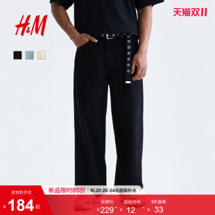 【侯明昊精选丹宁系列】HM男装牛仔裤新款宽松中腰裤子1336394