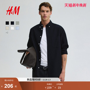 休闲长袖 HM男装 时尚 冬季 翻领纽扣领通勤牛津衬衣上衣1257417 衬衫