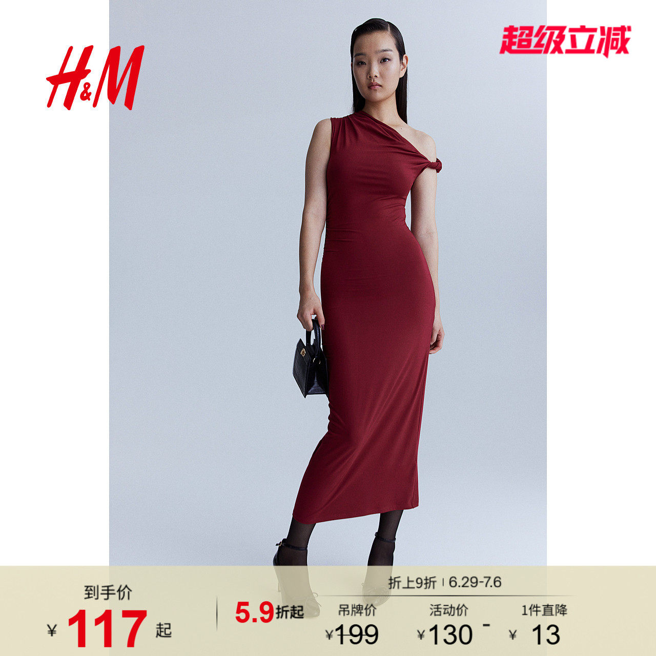 HM女装连衣裙夏季斜肩型修身掐腰扭结单肩礼服裙1265423