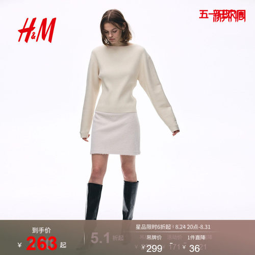 商场同款