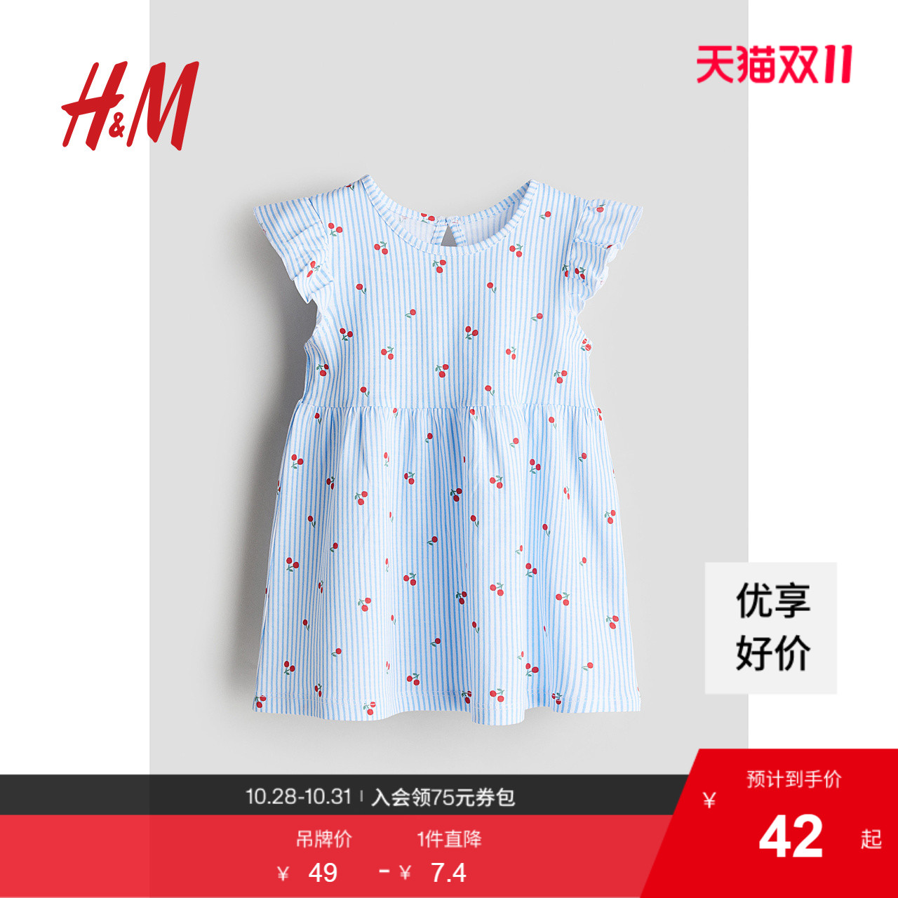 HM童装女婴公主裙2025秋季新款可爱圆领棉质印花连衣裙1265912