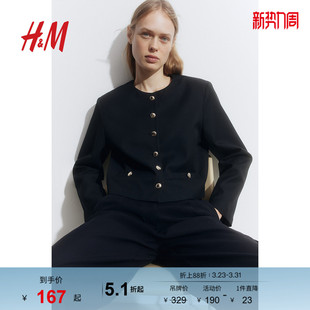 潮流千金小香风外套1237829 休闲时尚 HM女装 短外套冬季