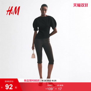 HM女装T恤2026夏季新款泡泡袖不对称内搭打底一字领上衣1359526
