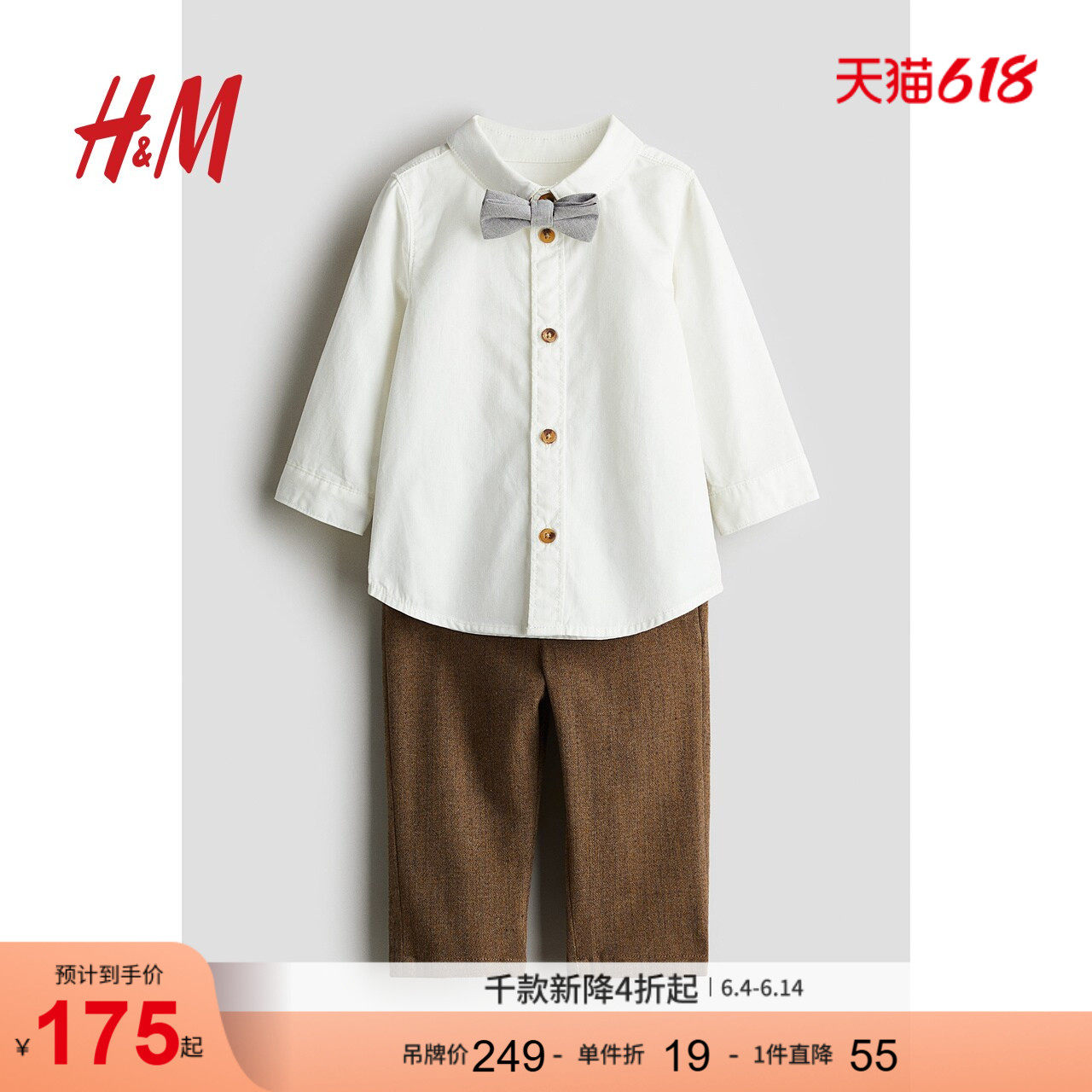 HM童装男婴套装3件式夏季礼服领结长袖长裤1246239