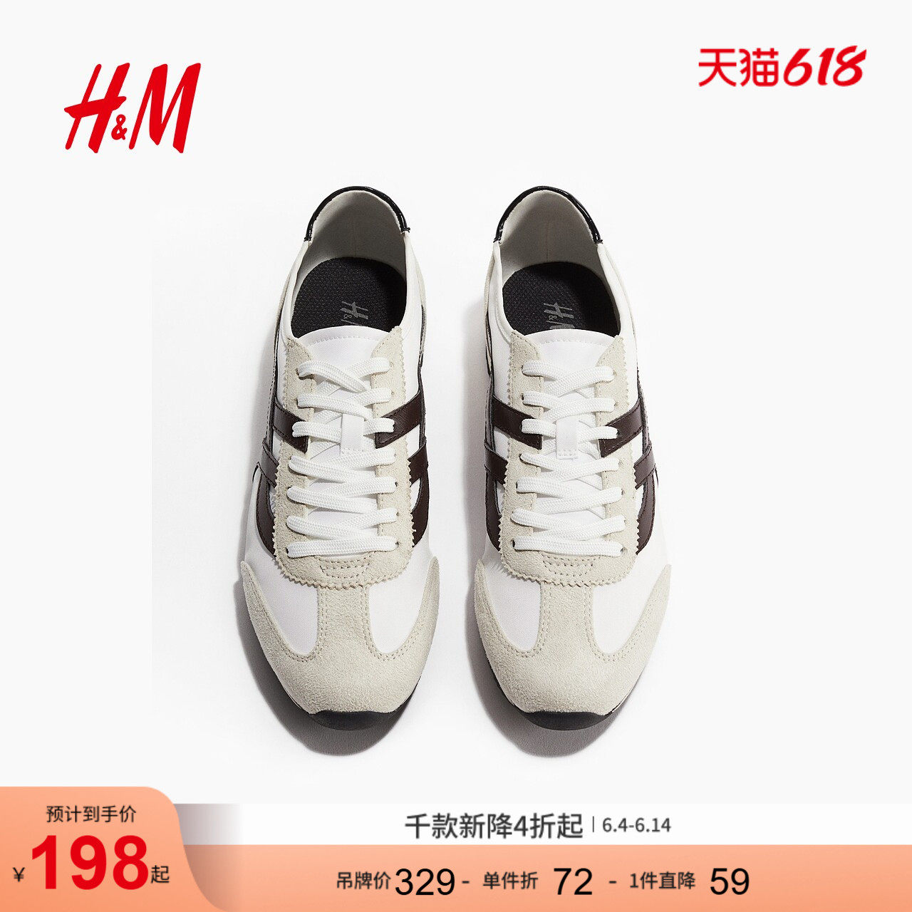 HM女装运动鞋夏季平跟浅口潮流时尚休闲运动鞋1268920