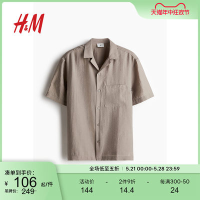 HM2024夏季新款男装标准版型莱赛尔混纺古巴领衬衫1248209