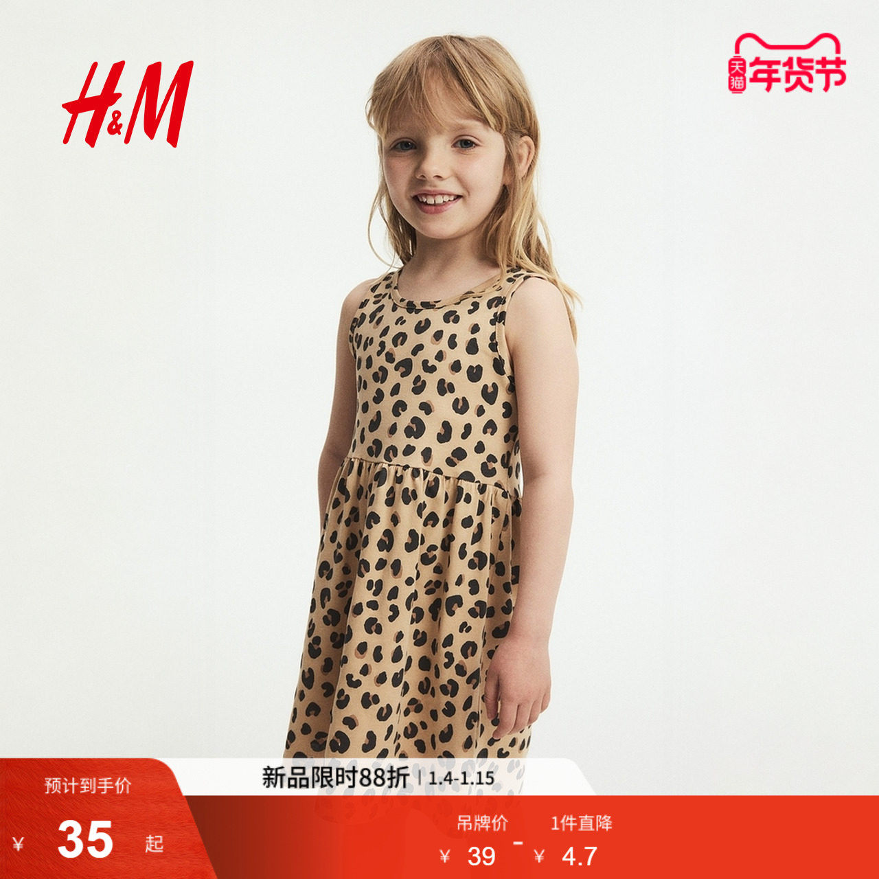 HM童装儿童女童裙子冬季洋气无袖可爱印花棉质连衣裙1157735