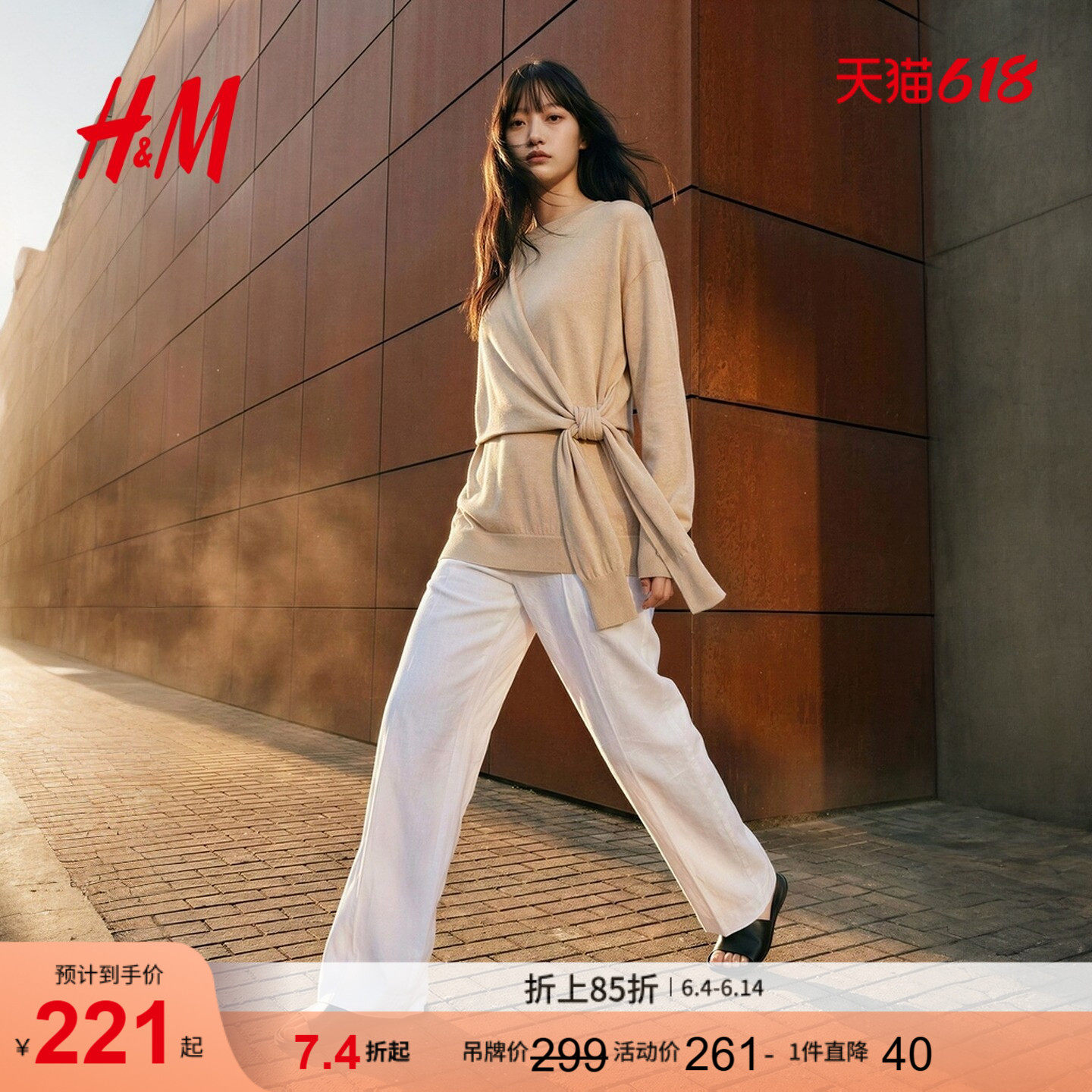 HM女装毛针织衫春日失序混搭风纽结式设计感宽松毛衣长袖1000041