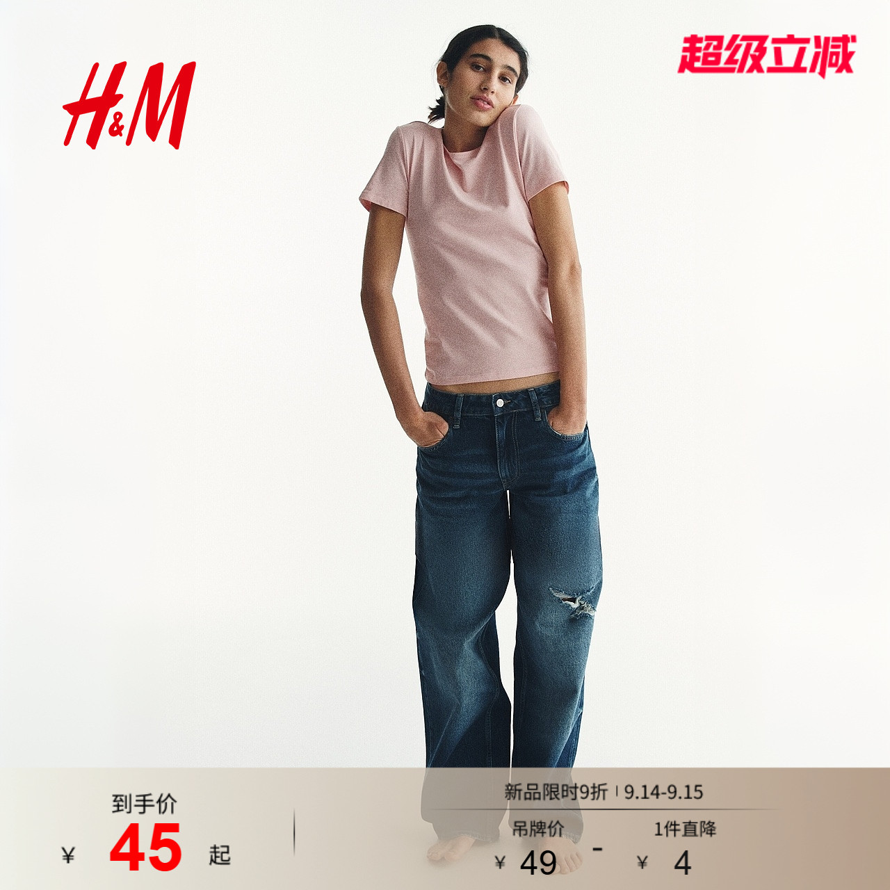 HM女装T恤2026夏季新款时尚气质修身基础款通勤穿搭T恤1260200图片