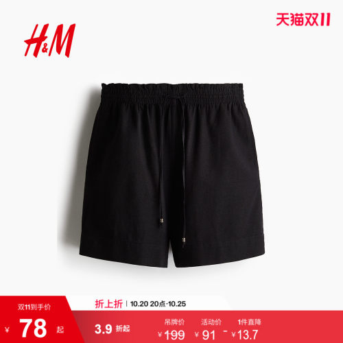 商场同款