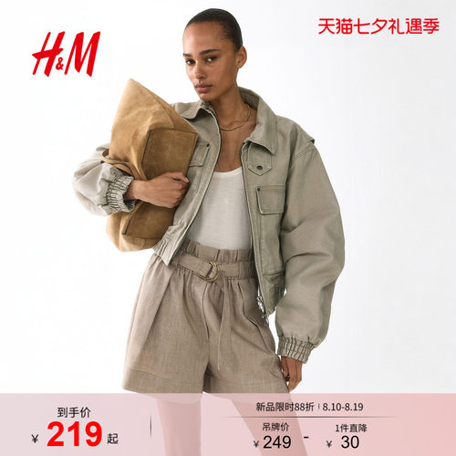 商场同款