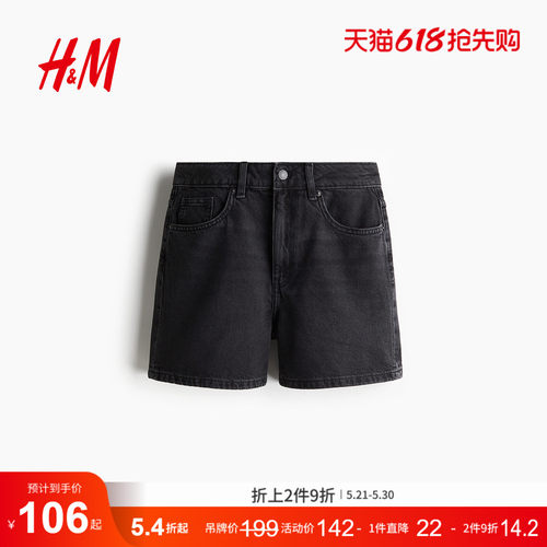 商场同款