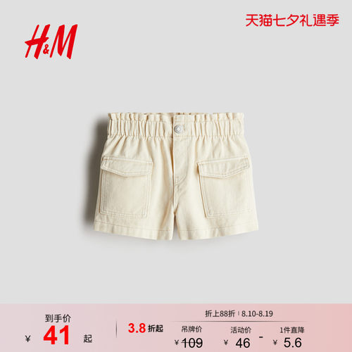 商场同款