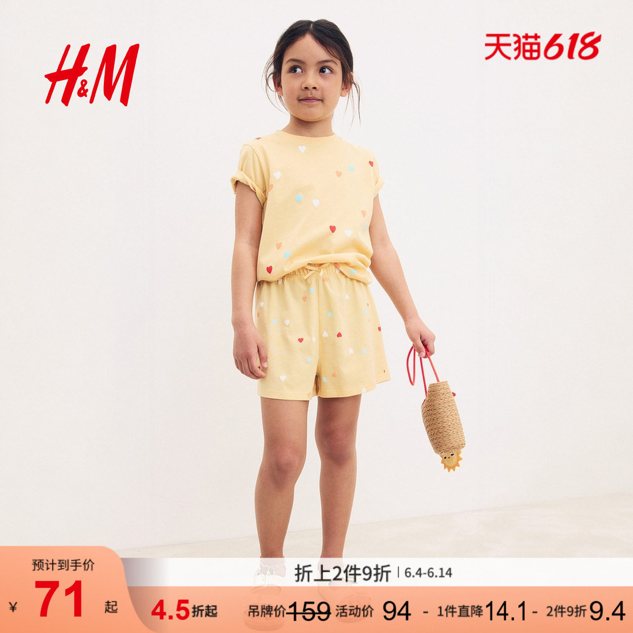 HM裤子夏季童装儿童女童3条装棉质短裤1282748