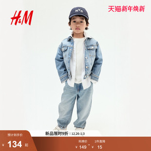 5袋式 水洗棉质宽松锥形牛仔裤 1168042 儿童男童牛仔裤 HM童装