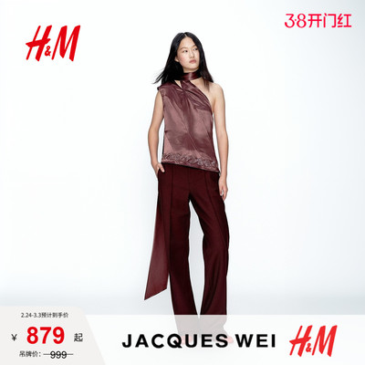 JACQUES WEI H&M女装背心吊带2026春季新款围巾领缎质上衣1320571
