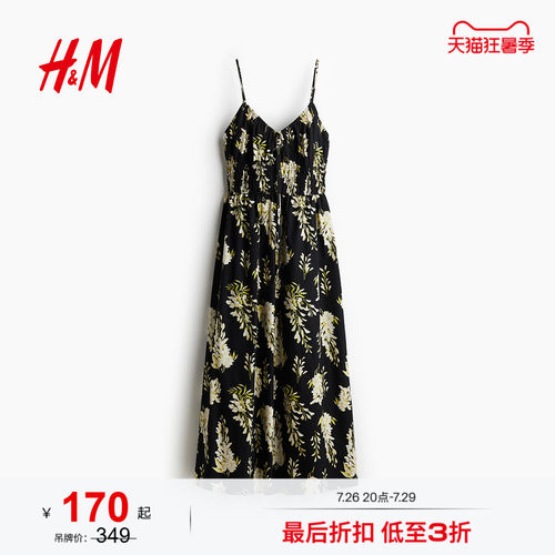 商场同款
