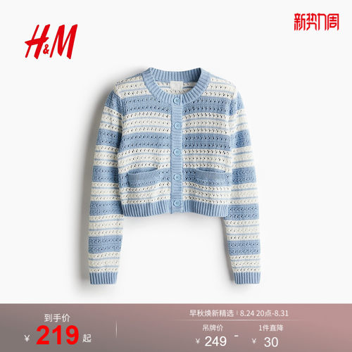 商场同款