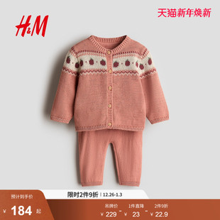 棉质针织套装 HM2025冬季 女婴2件式 童装 1302553 新款