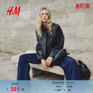 HM冬季 涂层外套1306532 女装