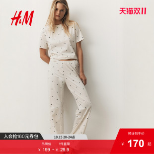 套装 束脚长裤 0970593 女士睡衣休闲汗布圆领波点短袖 HM2025秋季