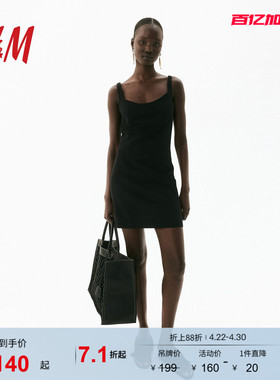 HM女装连衣裙夏季时尚吊带修身迷你无袖A字裙背心式连衣裙1289754