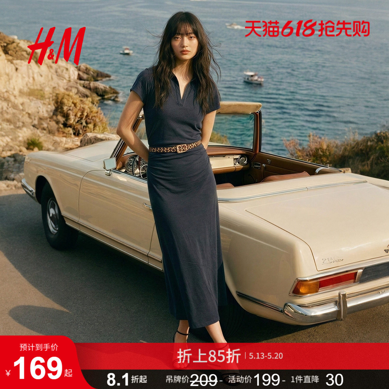 HM女装连衣裙2026夏季新款收腰直身腰间收褶短袖学院风裙100