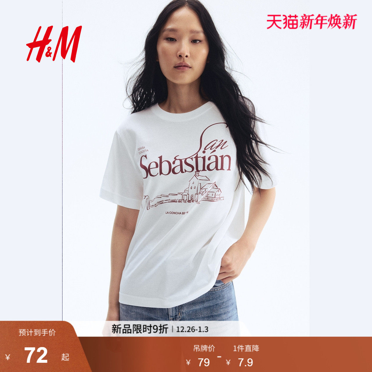 HM女装T恤2025冬季新款美式圆领红色字母印花棉质短袖上衣12