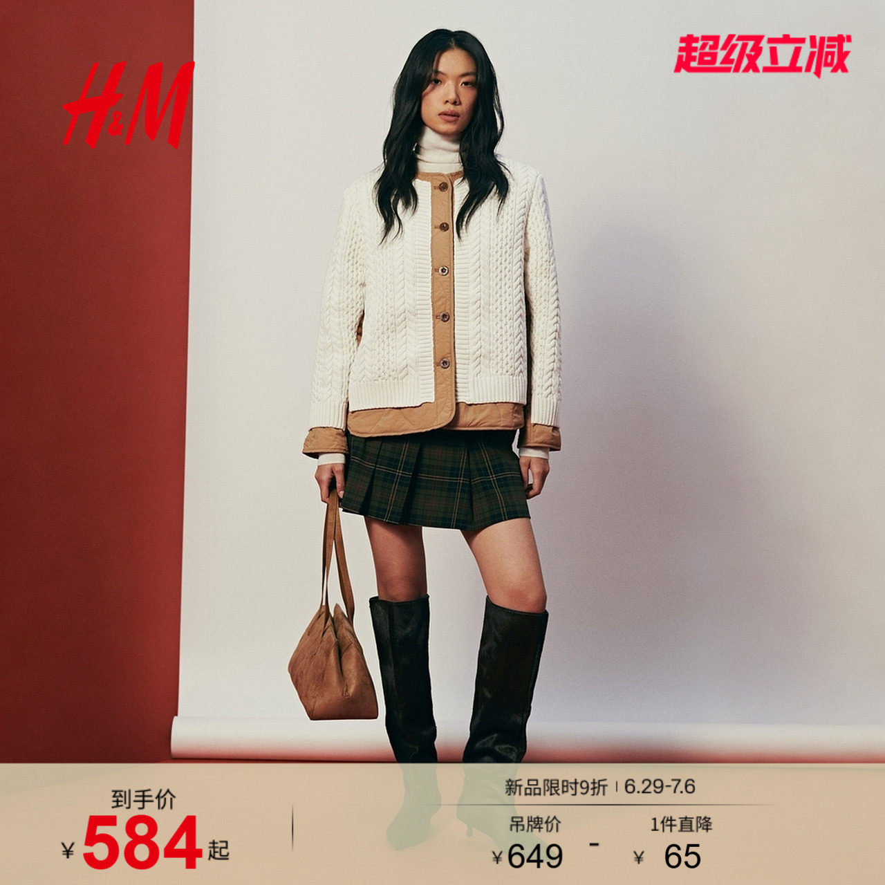 HM女装棉服冬季冬装单排扣时尚层叠保暖冬日甜柔穿搭1312631