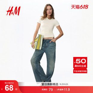 HM女装T恤2026夏季新款正肩时尚气质柔软舒适修身弹力短袖1347186