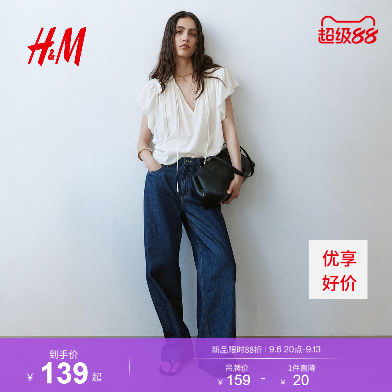 HM女装衬衫2026夏季新款时尚休闲气质大廓形蕾丝饰边上衣1326049图片