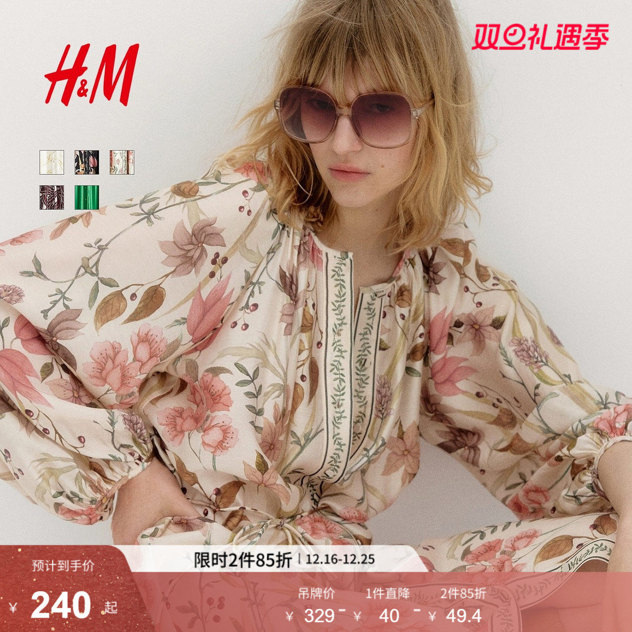 HM女装连衣裙2025新款缎面大摆裙插肩袖灯笼袖A字连身裙129