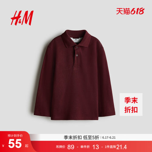 商场同款