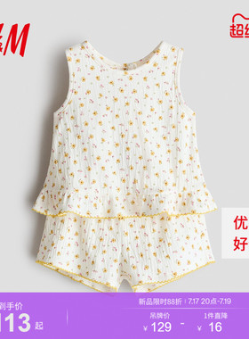 HM童装女婴套装2件式2026夏季新款皱感棉质洋气上衣短裤1335789