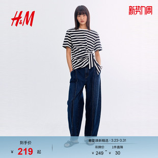 中腰筒形牛仔裤 女装 1328206 新款 HM2026春季