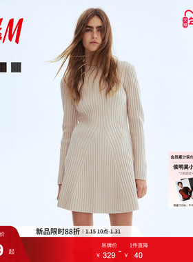 HM女装连衣裙25冬季新款保暖休闲罗纹针织修身圆领微喇裙1191539