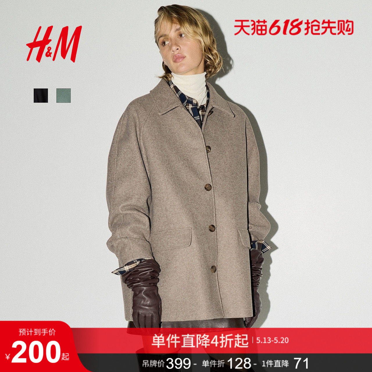 HM女装毛呢外套冬季翻折领单排扣格雷系毛呢短大衣1284359