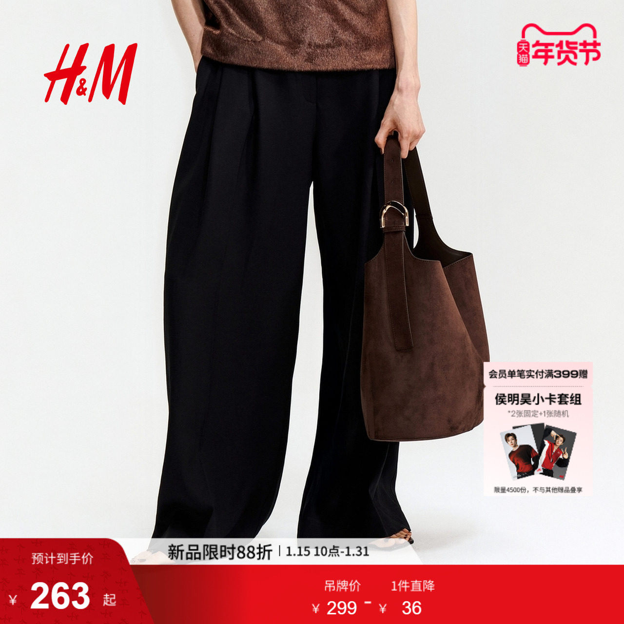 HM女包2025秋季新款女士水桶包1266903,箱包皮具/热销女包/男包,水桶包,淘宝优惠券,粉丝福利购,淘宝优惠卷