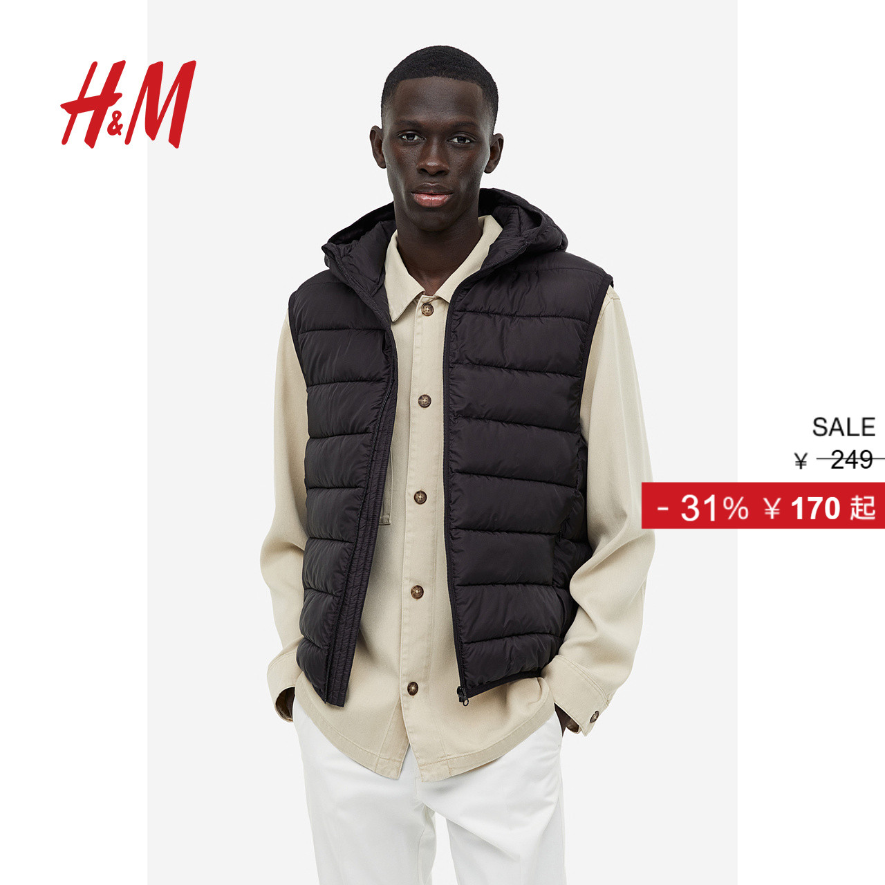 hm男装羽绒马甲秋季新款休闲尼龙