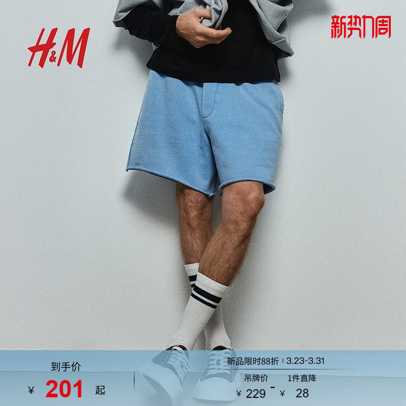 HM男装短裤春季纯棉时尚柔软潮流休闲版短裤1276201