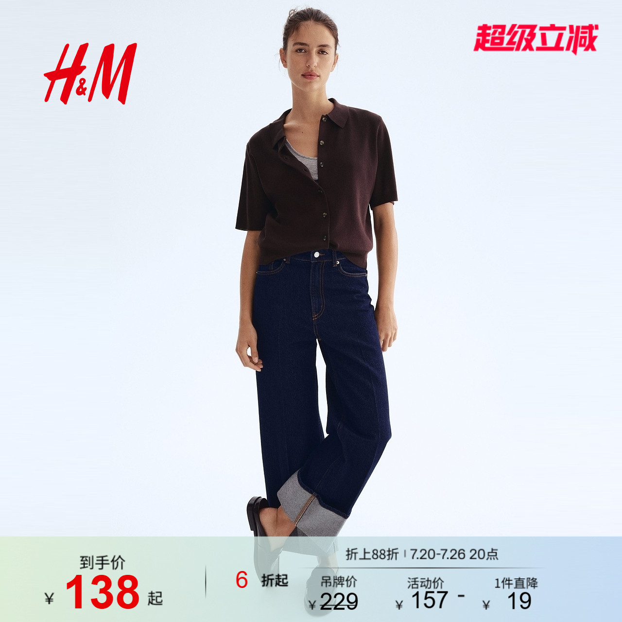 HM女装毛针织衫夏季有领通勤打底衫薄外套开衫1297892