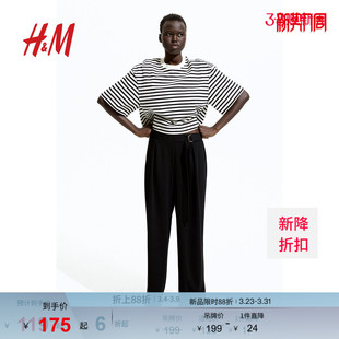 配腰带长裤 HM女装 春季 裤 1277385 西装