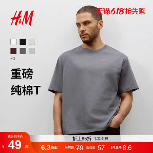 hm短袖打底衫H&MT恤休闲