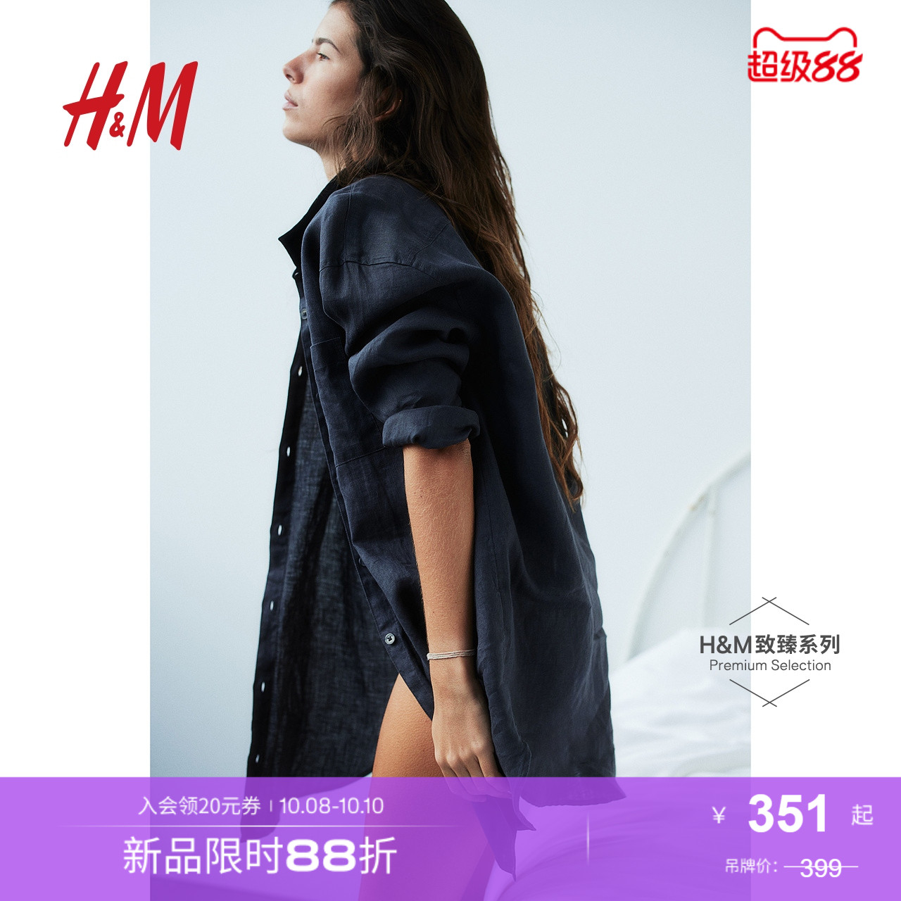hm女士家居服秋季新品烟灰亚麻